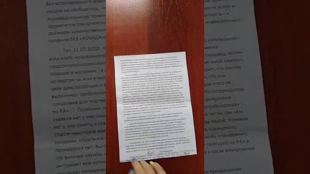 Отменяем незаконный "масочный режим" в магазинах г. Горно-Алтайска и Республики Алтай в целом смотреть онлайн