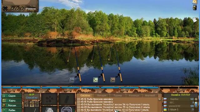 Фантастическая рыбалка 0.8.7 Квест Праздничное угощение смотреть онлайн
