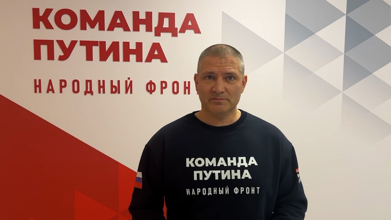 Глава Народного фронта Челябинской области участвует в подготовке к прямой линии с президентом Росси смотреть онлайн