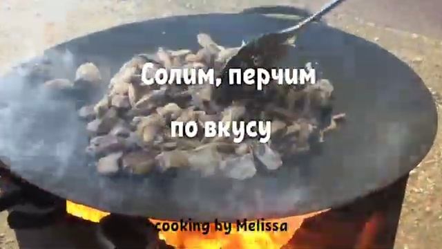 Вкуснющая печень с овощами на костре смотреть онлайн