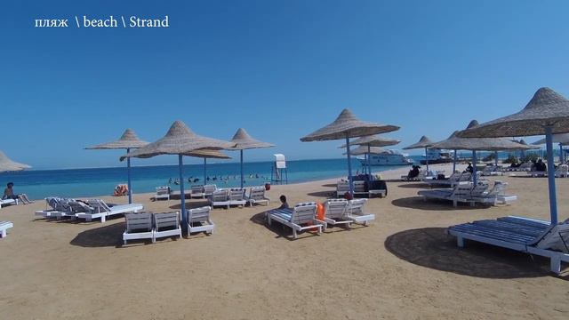 Royal Lagoons Resort смотреть онлайн