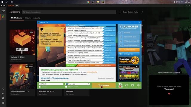 Как установить сборку TerraFirmaGreg на лицензию/пиратку? смотреть онлайн