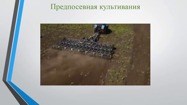 "Майлы зығыр өсіру технологиясы" "Технология возделывания льна масличного" смотреть онлайн