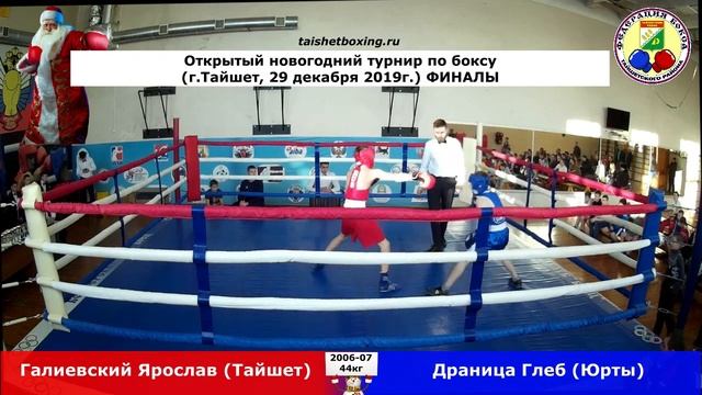 Новогодний турнир по боксу (юноши 12-13 лет, финалы) смотреть онлайн