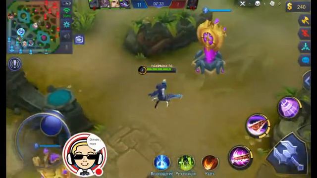 Стрим игры "Mobile Legends". бьемся за россию смотреть онлайн