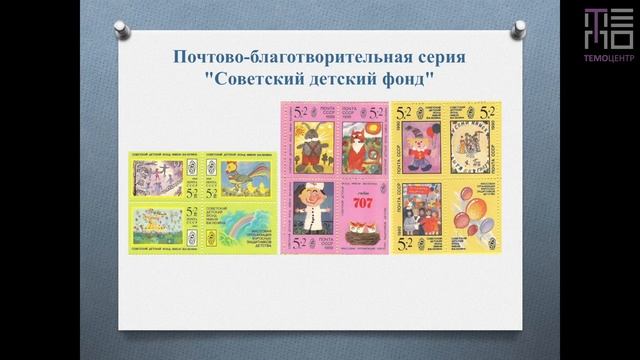 Мастер-класс Н. А. Ладиловой, учителя начальных классов ГБОУ «Гимназия № 45» смотреть онлайн