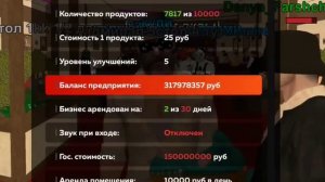 ПУТЬ КРЕЙТА НА БЛЕК РАША #20 - КУПИЛ Лучший БИЗНЕС на BLACK RUSSIA!