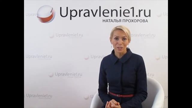 Урок 6: Написание регламентов, стандартов, правил компании смотреть онлайн