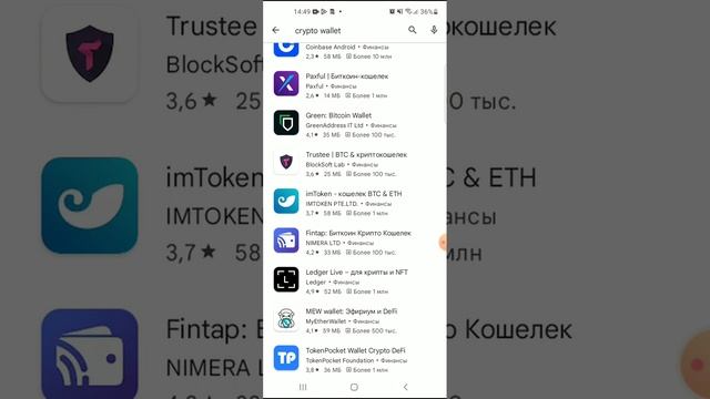 Криптокошелек- потерял $1500 по тупости . Нае!али всех ? Крипта , инвестиции, трейдинг, криптовалют смотреть онлайн