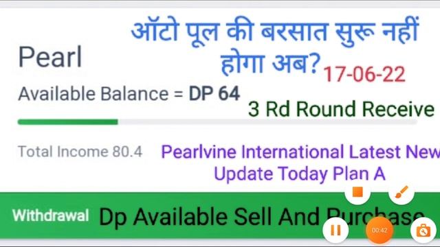 Pearlvine International Latest New Update Today Pearl Auto Pool Receive 3 Rd Round Time 12:14:22 смотреть онлайн