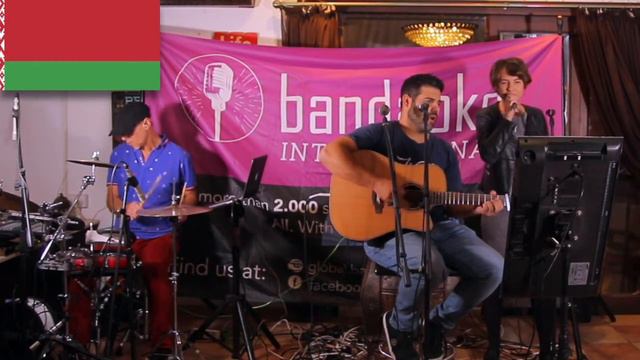 Bandaoke International | Belarusian Song ("Небасхіл Еўропы" by Alexander Rybak) смотреть онлайн
