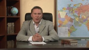 Многообразие стран современного мира. Видеоурок по географии 10 класс