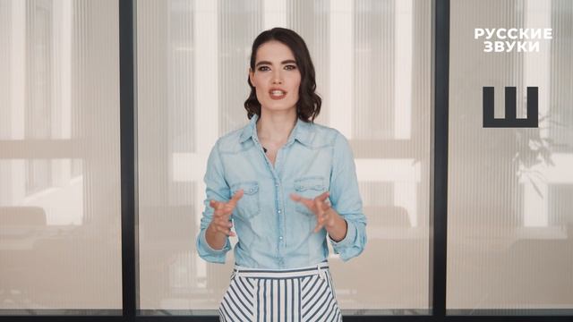 ?? Чешский язык • Как избавиться от русского акцента в чешском • Топ ошибок в произношении • Часть смотреть онлайн