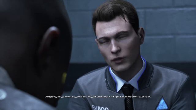 Detroit: Become Human™ Конор допрос