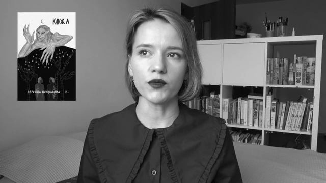 ✨ прочитанное февраля и марта смотреть онлайн