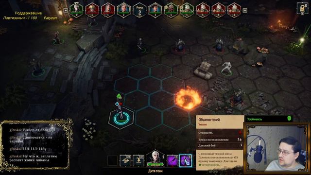 Disciples: Liberation. Игра го....а? смотреть онлайн