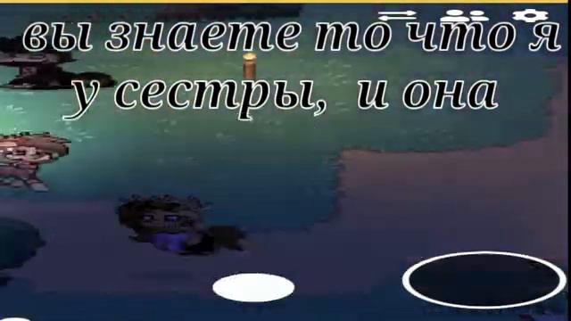 🍵Летсплей по пони таун🍵 Тролим людей? 🙈 гача лайф на русском 🍓 смотреть онлайн