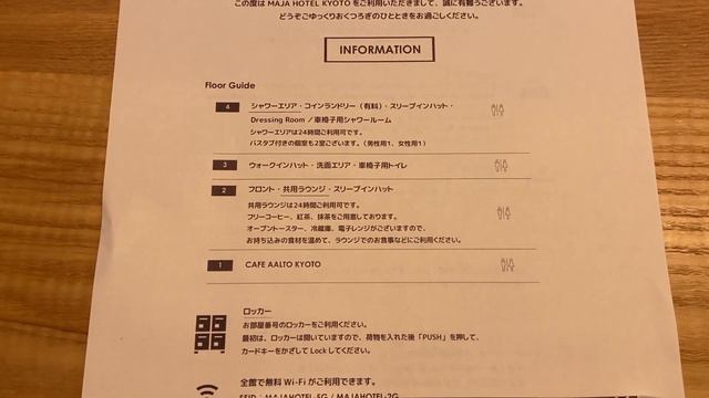 $21!! A Kawaii Capsule Hotel With Finnish-style Design - MAJA HOTEL KYOTO