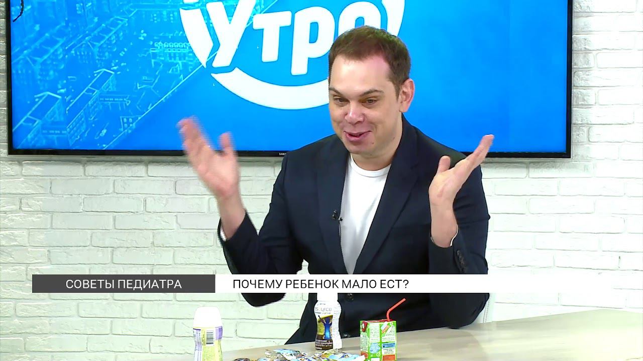 Ребенок не хочет ест... смотреть онлайн