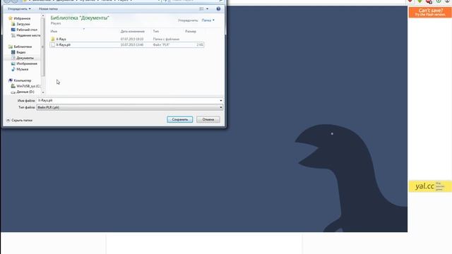 Terraria: Редактор инвентаря Онлайн. Без скачивания редактора. Terrasarv Туториал\Гайд. смотреть онлайн