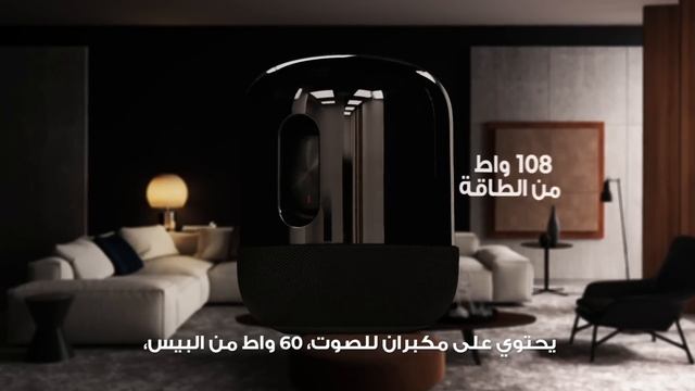 HUAWEI Sound X | صوت يمكنك رؤيته #huawei #sound #speaker #review #unboxing #vs #new смотреть онлайн