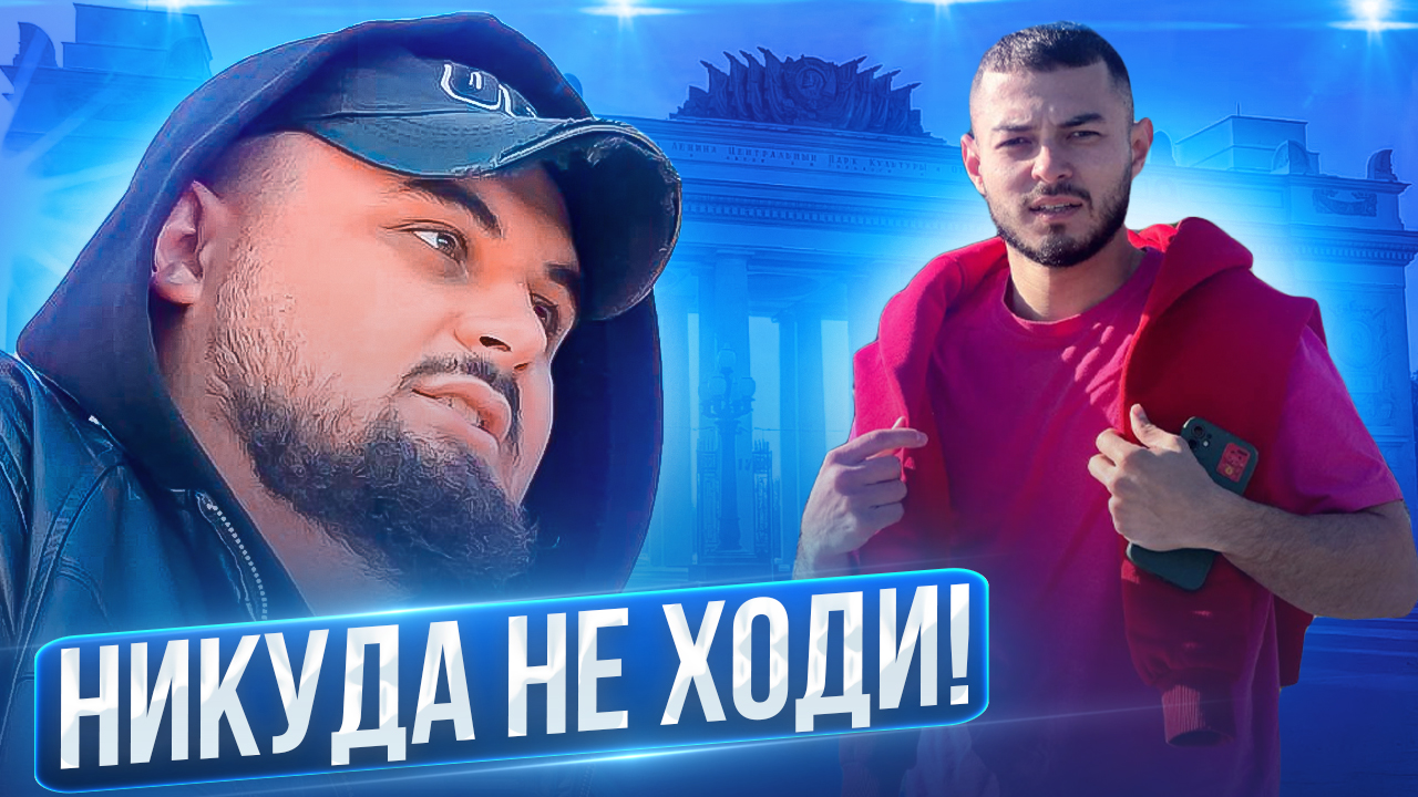 ПОЛИКЛИНИКА ну вот и всё!