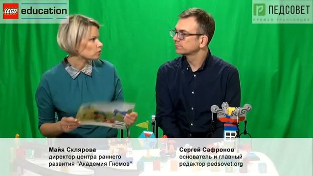 Гармоничное развитие личности с помощью игрового обучения от Lego Education Preschool. Часть 2 смотреть онлайн