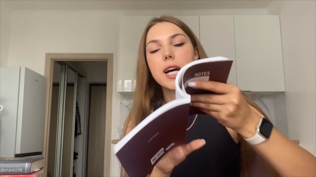 запоздалый Back To University | покупки к учёбе