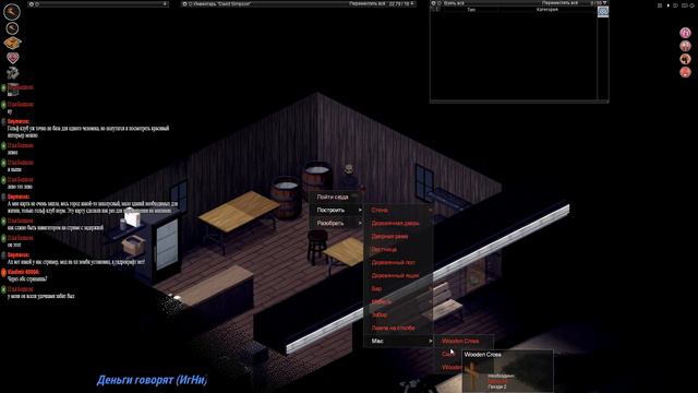 Project Zomboid - Обновление 38.19 (Новый город) смотреть онлайн