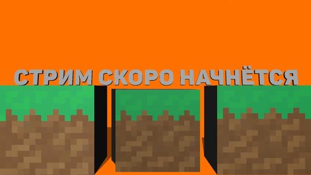 ИГРАЕМ В МАЙНКРАФТ JAVA 1.19.3 смотреть онлайн