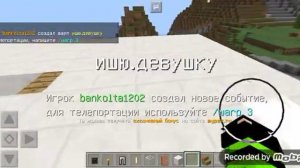 Как создать варп