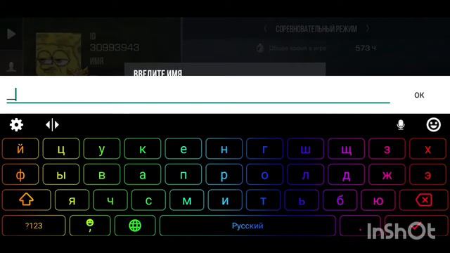 Показываю как сделать ник прозрачным! смотреть онлайн