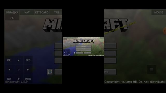 как играть в Майнкрафт джава на телефоне смотреть онлайн