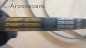 Ремень клиновой С(В)-3150