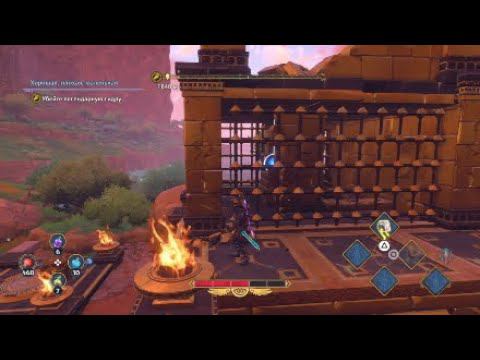 Созвездие у корабля/Шар в клетке Immortals Fenyx Rising смотреть онлайн