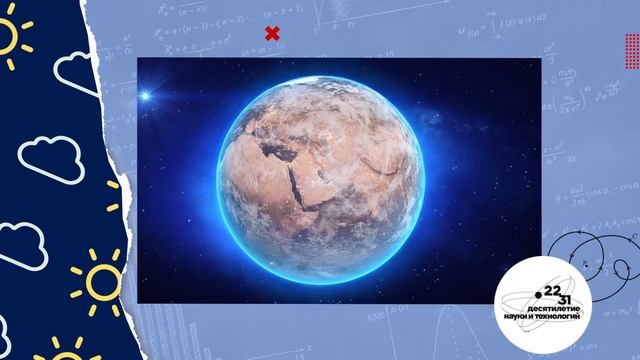 Можно ли управлять погодой с помощью спутников? / Метеоролог Павел Константинов / А почему? смотреть онлайн