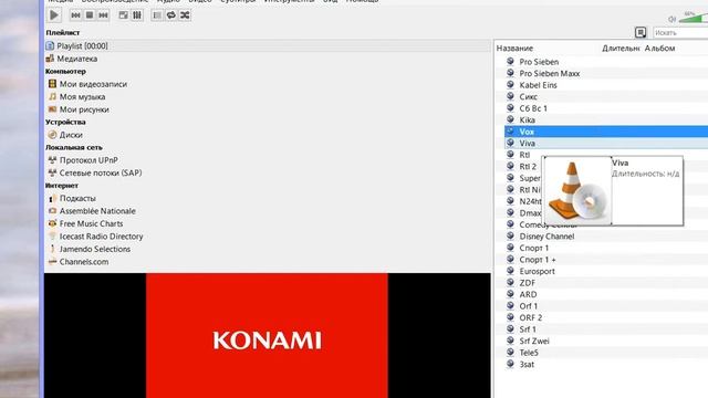 German iptv смотреть онлайн