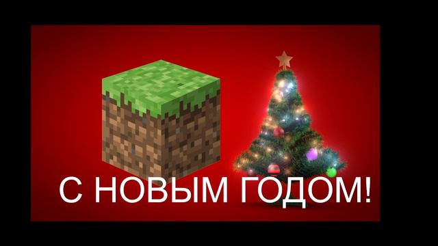 с новым годом! смотреть онлайн