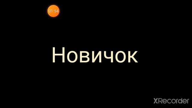 как проходят Майнкрафт разные люди смотреть онлайн