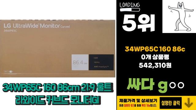 34wp65c 여러분이 찾는! 소개해요 추천 TOP10 смотреть онлайн