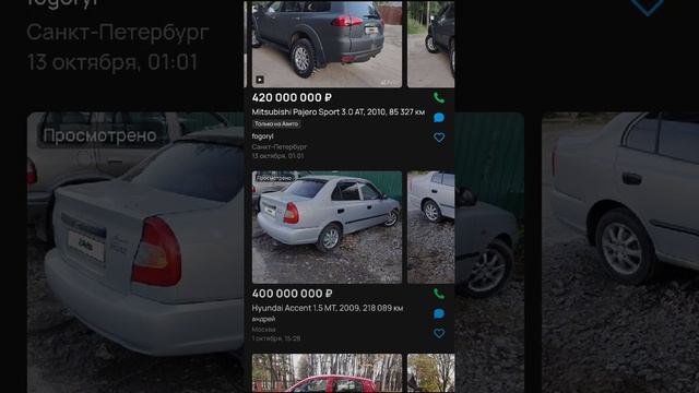 Самые дорогие автомобили в России 2023 год. Ваз 2111 за 750 000 000 руб. смотреть онлайн