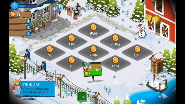 Build и Farm Away = 1 | Строим и Развиваем Город и Ферму смотреть онлайн