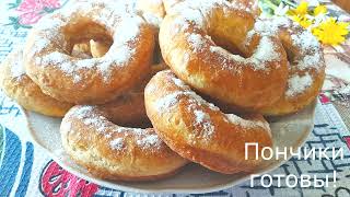 ПОНЧИКИ МОСКОВСКИЕ. Увидела рецепт на пачке с мукой, попробовала. ОКАЗАЛИСЬ ВКУСНЫЕ!!! СОВЕТУЮ!. смотреть онлайн