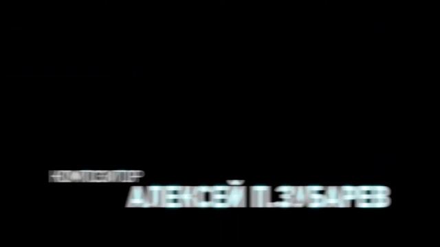 Брак по завещанию. Возвращение Сандры. смотреть онлайн