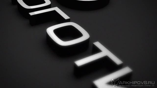 АНИМАЦИИ ЛОГОТИПА "НОЧЬ" 3D смотреть онлайн