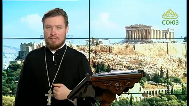Читаем Апостол 27 июня 2020. Послание к Римлянам святого апостола Павла. Глава III, 28 - IV, 3. смотреть онлайн