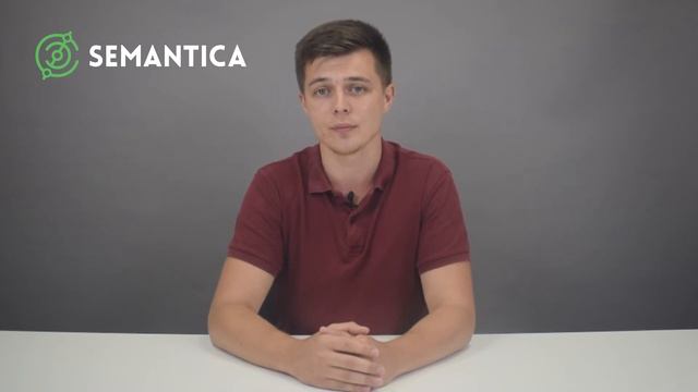 Валидатор микроразметки: что это такое и для чего он нужен | SEMANTICA смотреть онлайн