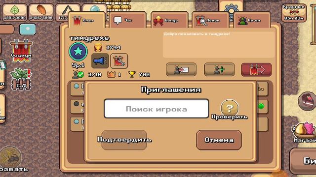 нашёл много сороконожек много стрекоз и жуков-носорогов смотреть онлайн