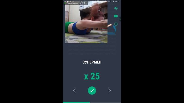 Как я качаю пресс. смотреть онлайн
