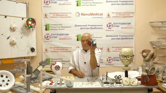 Осложнения после операции на косоглазие смотреть онлайн